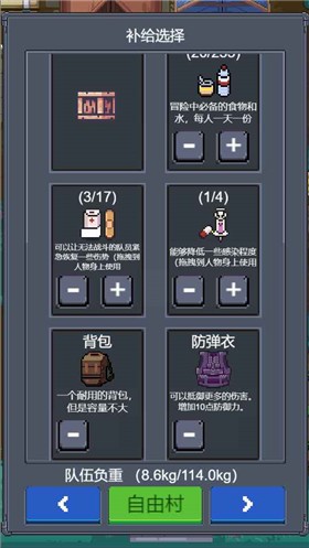 幻界安卓版 V0.1.0