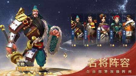 文明与征服安卓公测版 V1.0