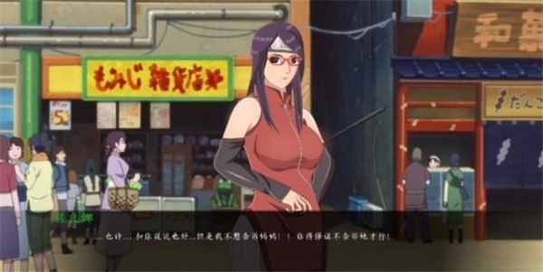 女忍最后的战争破解版 V2.6