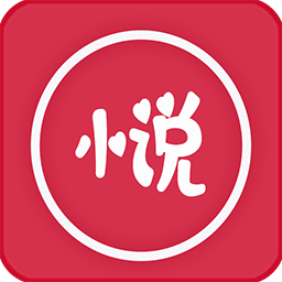 小说阁app安卓版 V3.0