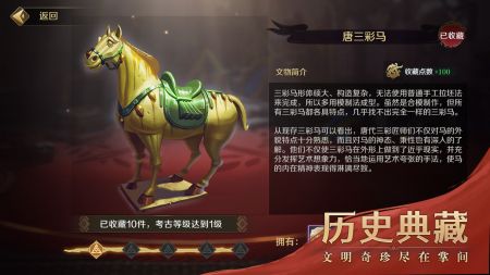 文明与征服安卓公测版 V1.0