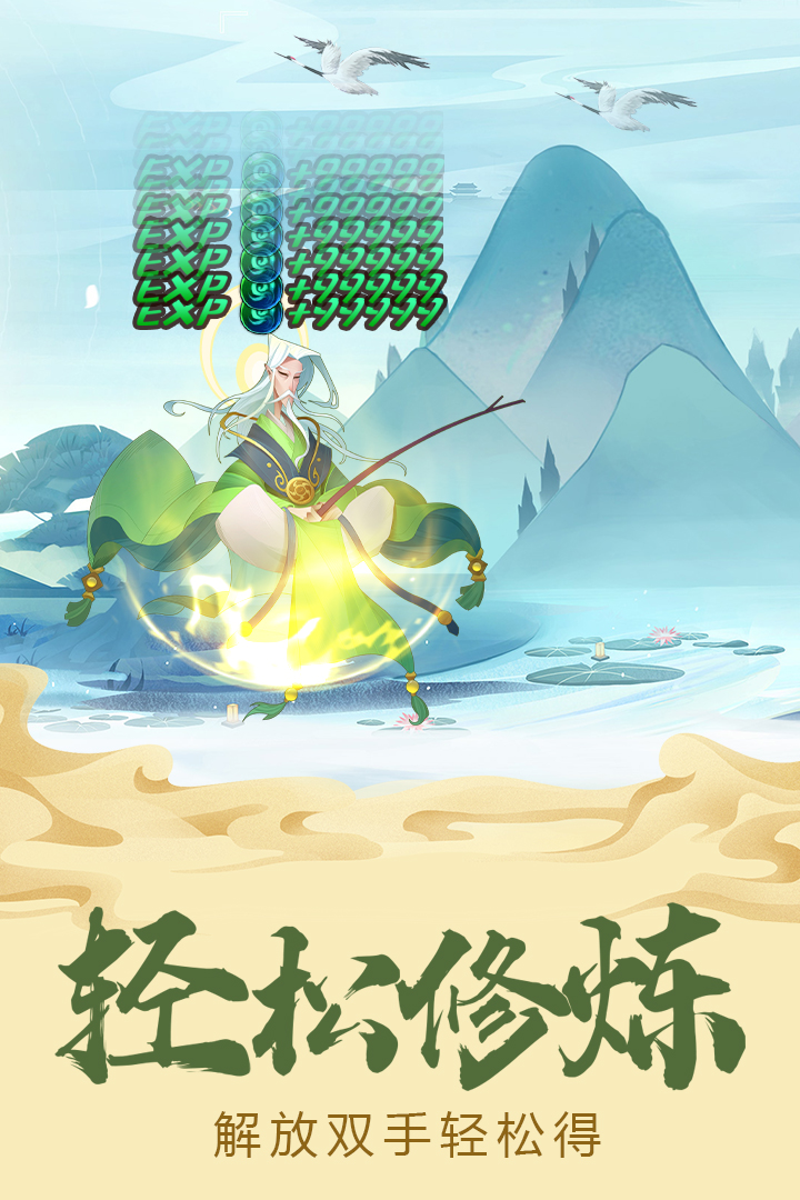 六界召唤师九游版 V1.0.5