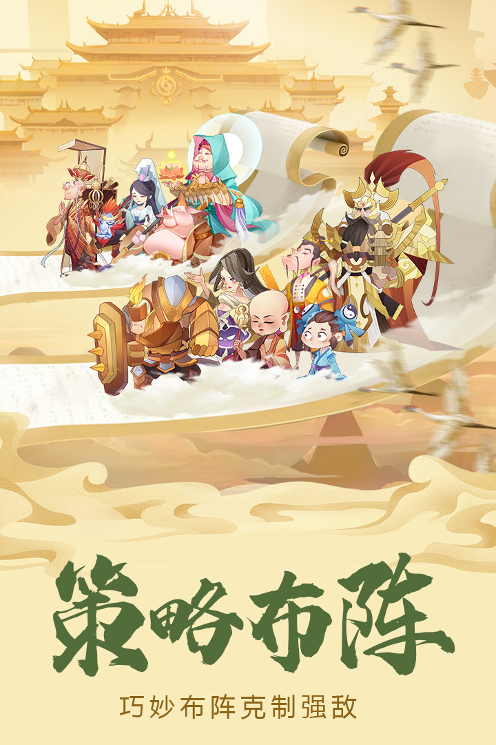 六界召唤师九游版 V1.0.5