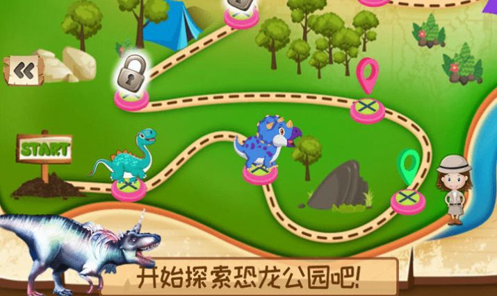 迷你恐龙公园安卓版 V1.0.7