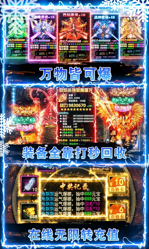 疾风冒险安卓版 V1.0