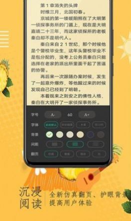 小说阁app安卓版 V3.0