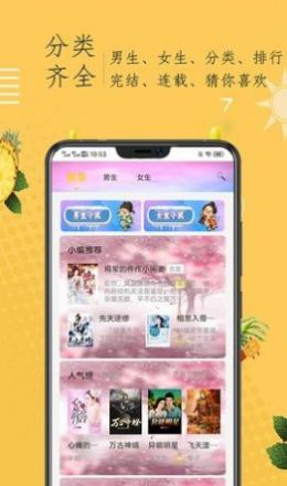 小说阁app安卓版 V3.0