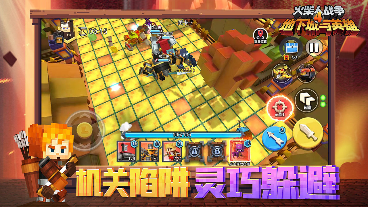 火柴人战争4地下城与英雄安卓版 V1.0