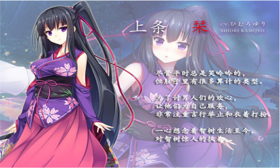 凭夜之村安卓汉化版 V1.1