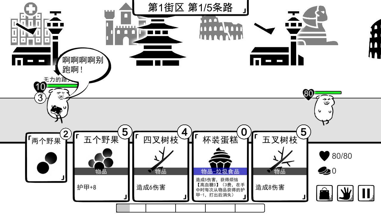 我是熊孩子安卓破解版 V1.2