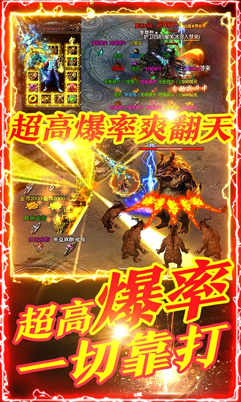 天际破安卓版 V1.0