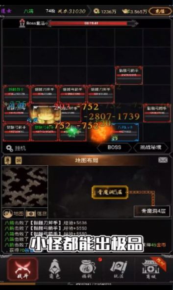 雄霸九天安卓免费版 V1.0