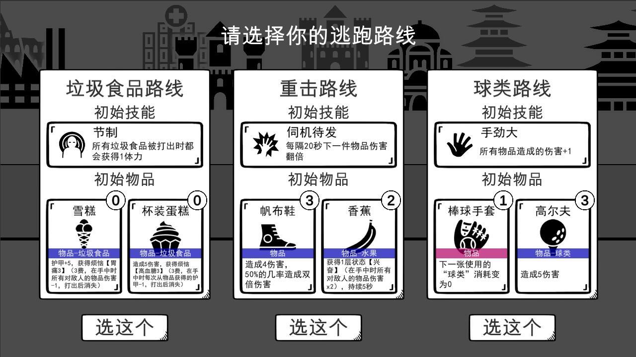 我是熊孩子安卓破解版 V1.2