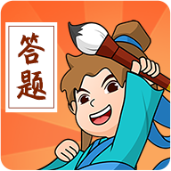 时秋答题大侠安卓版 V1.0.2