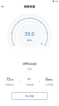 袋鼠下载安卓版 V1.0.4
