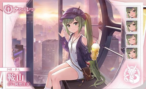 《碧蓝航线》2022年情人节皮肤一览