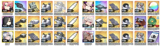 《碧蓝航线》2月BOSS司特莲库斯怎么打？