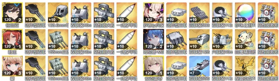 《碧蓝航线》2月BOSS司特莲库斯怎么打？