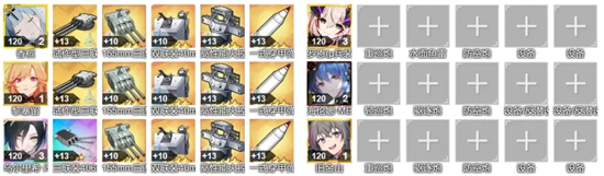 《碧蓝航线》2月BOSS司特莲库斯怎么打？
