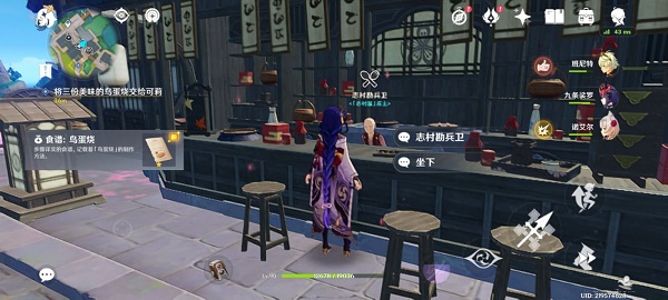 可莉任务怎么做？《原神》将三份美味的鸟蛋烧交给可莉任务完成攻略