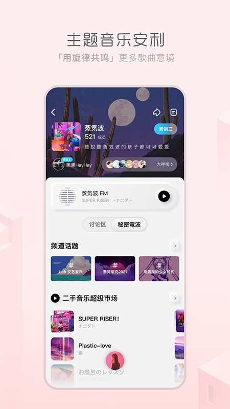 酷狗音乐概念版 V1.0