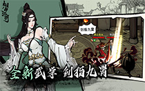 烟雨江湖线任务虎丘塔怎么做？虎丘塔支线任务攻略