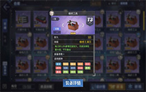 碧蓝航线维修工具怎么样？维修工具有用吗