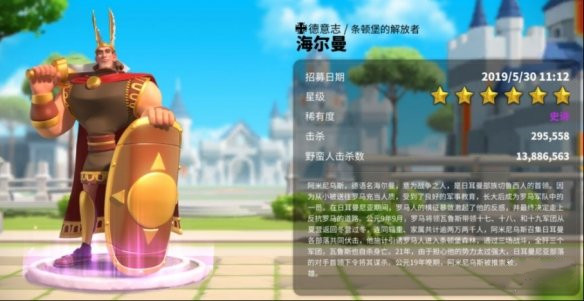 万国觉醒楠木正成阵容怎么搭配？楠木正成阵容推荐