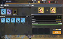 碧蓝航线特殊兵装怎么强化？特殊兵装强化介绍