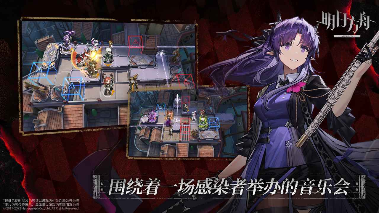 明日方舟保全派驻的临时道具怎么样？保全派驻的临时道具使用技巧