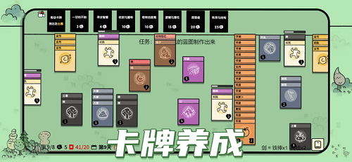 堆叠大陆铁棒怎么做？铁棒制作方法