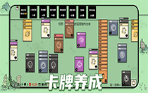 堆叠大陆铁棒怎么做？铁棒制作方法