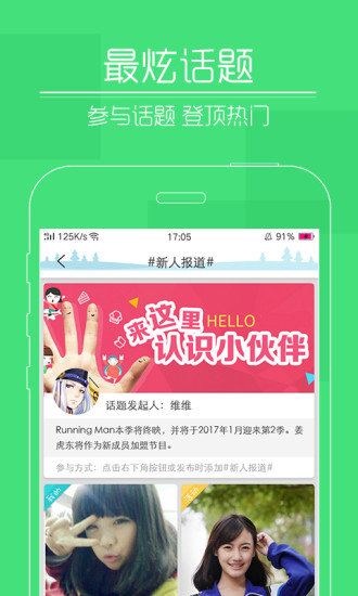 快猫app安卓破解版 V1.0