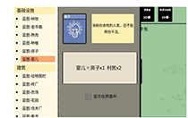 堆叠大陆婴儿怎么长大？婴儿变成村民方法