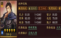三国志战略版钟会怎么样？三国志战略版钟会评测