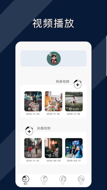 辣椒视频安卓版