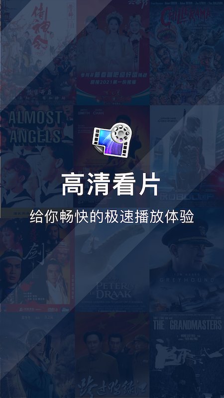 辣椒视频安卓版