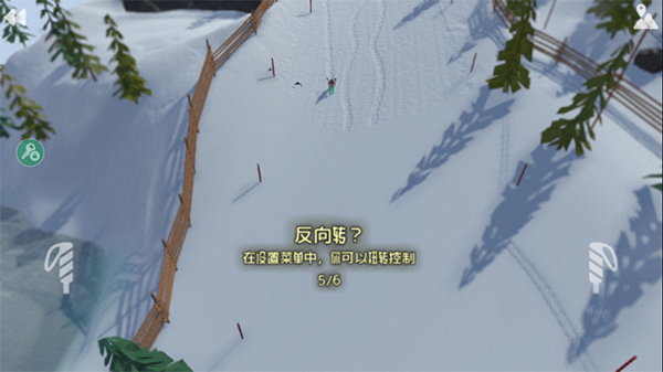 高山滑雪模拟器安卓测试版 V1.183
