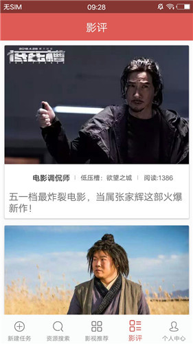 1区2区3区产品乱码安卓免费破解版 V1.0