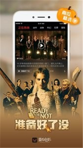 无限资源安卓在线观看版 V1.0