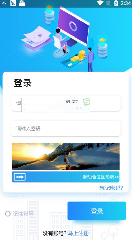 日产欧产美韩系列安卓高清版 V1.01.0
