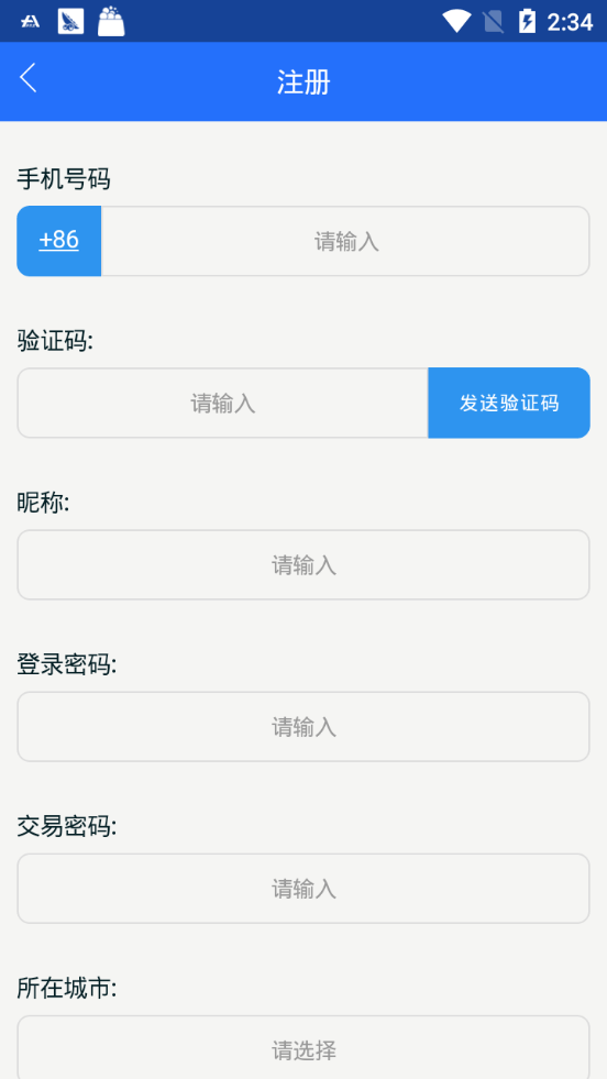 日产欧产美韩系列安卓高清版 V1.01.0