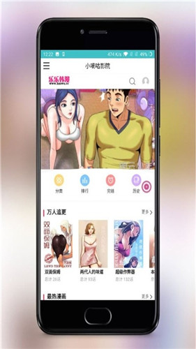 大象成品安卓源码版 V1.0