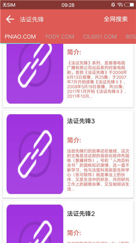 中文精品一卡2卡3卡4卡葡京安卓版 V1.0