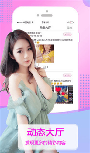 中国精品v8vpswindows安卓中文版 V1.0