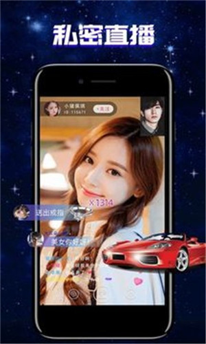 精品国产精品安卓在线观看版 V1.0