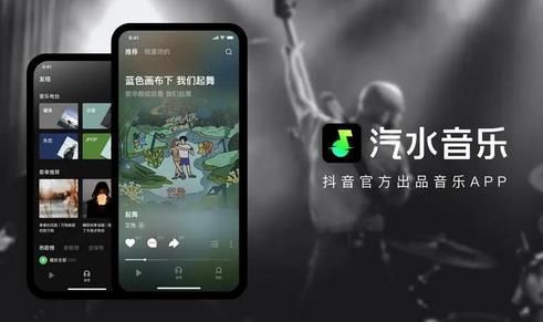 汽水音乐推广赚钱的操作方法