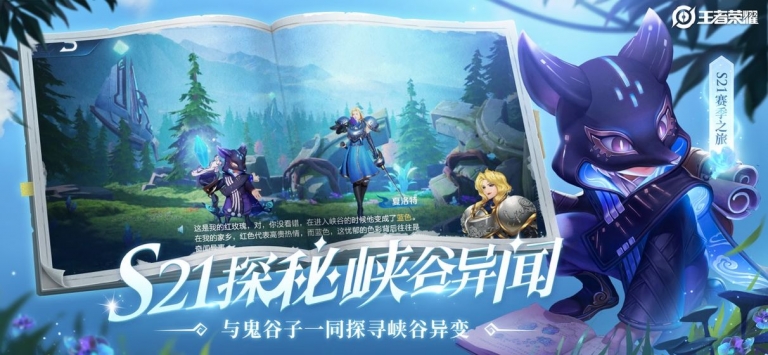 王者无限火力安卓版 V1.0