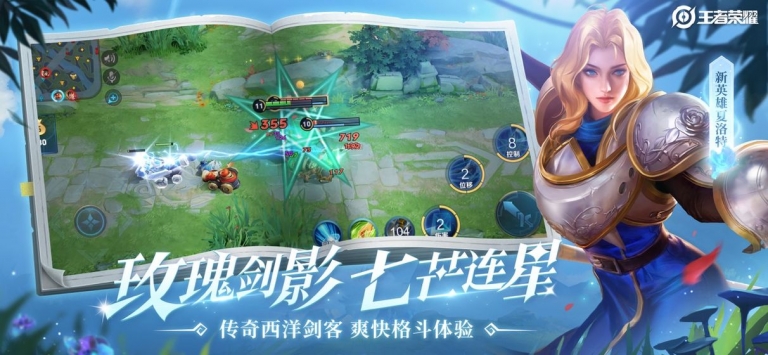 王者无限火力安卓版 V1.0
