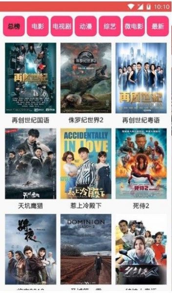 木鱼影视安卓无限次数版